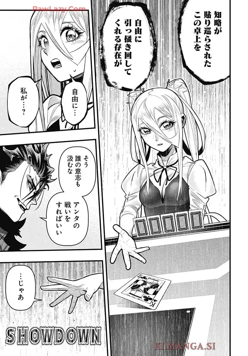 31