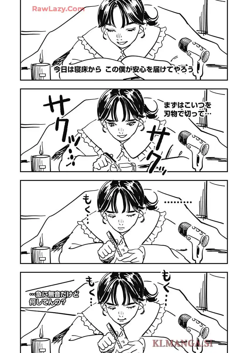 天草四郎は救いたい - raw - 第11話 - https://jppp.mangajikan.cc/jppp/05190429/lrjerkyvv5y.webp