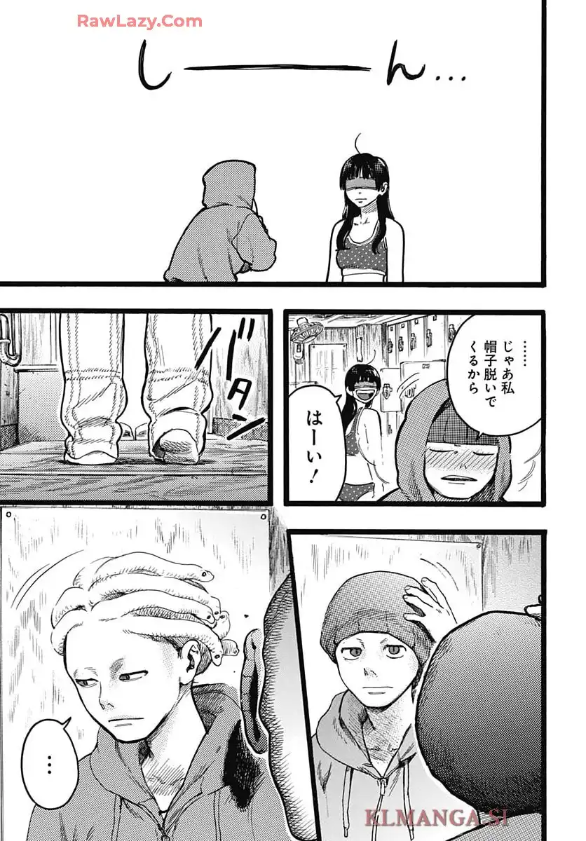 ヒト科のゆいか - raw - 第7話 - https://jppp.mangajikan.cc/jppp/05190431/41smhqi0n20.webp