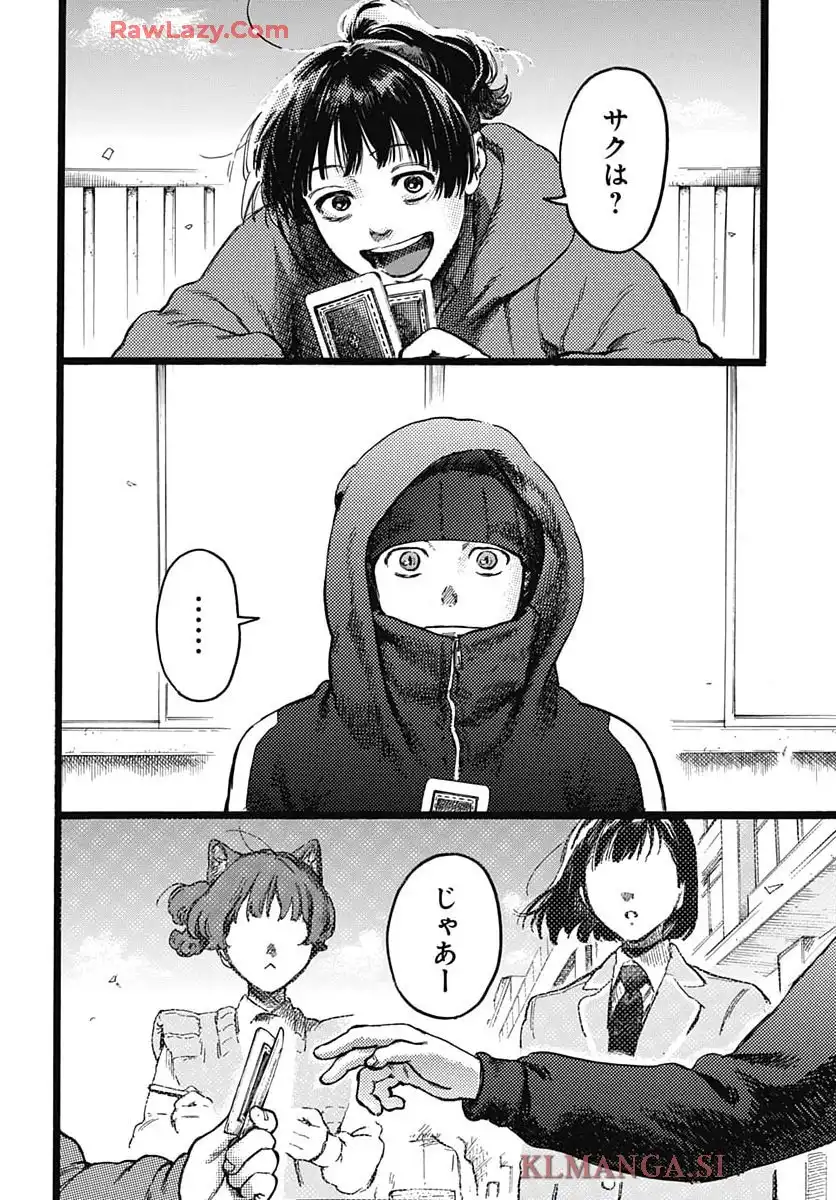 ヒト科のゆいか - raw - 第7話 - https://jppp.mangajikan.cc/jppp/05190431/b0hvo3xklrl.webp