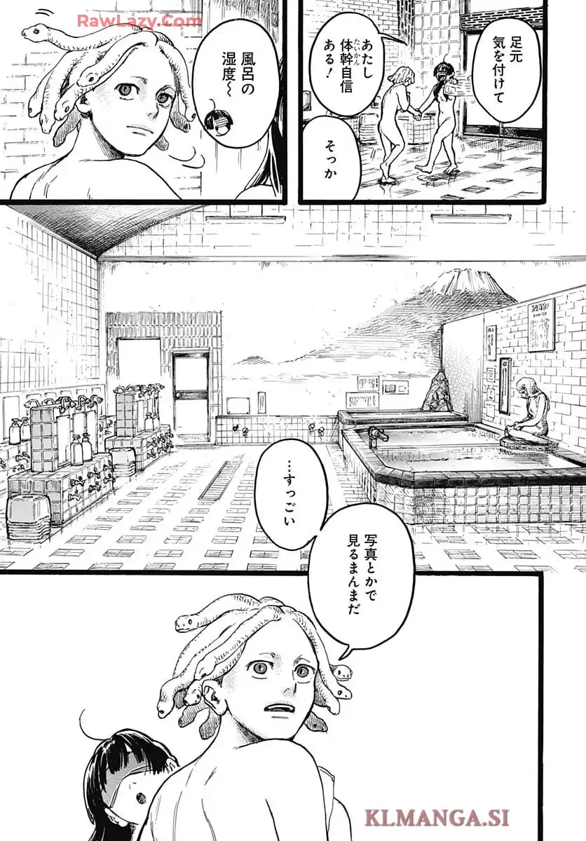ヒト科のゆいか - raw - 第7話 - https://jppp.mangajikan.cc/jppp/05190431/bvfumfb30pg.webp