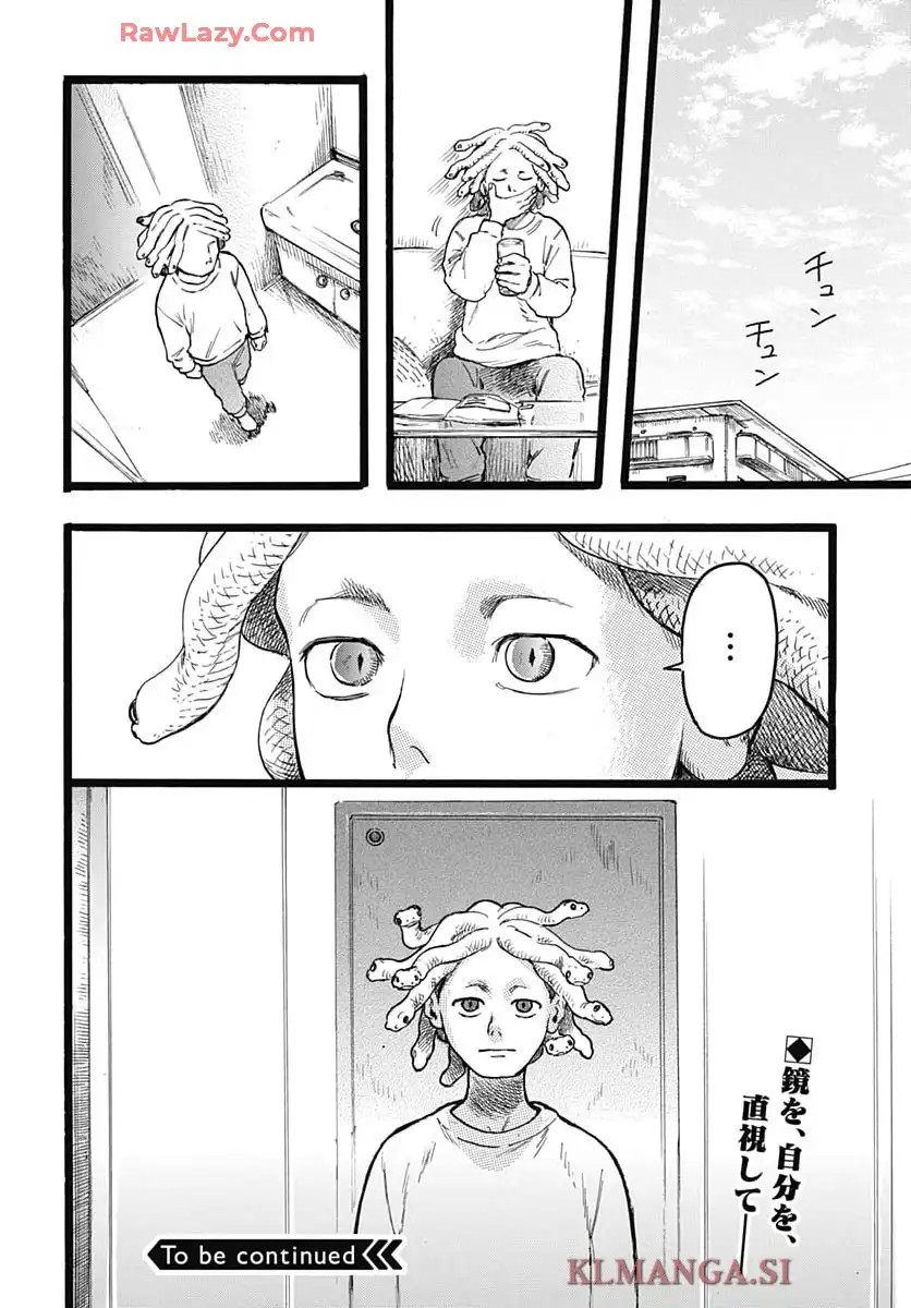 ヒト科のゆいか - raw - 第7話 - https://jppp.mangajikan.cc/jppp/05190431/chgu1lt01ib.webp