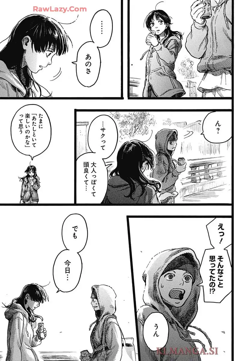 ヒト科のゆいか - raw - 第7話 - https://jppp.mangajikan.cc/jppp/05190431/ffm1r4ic3hl.webp