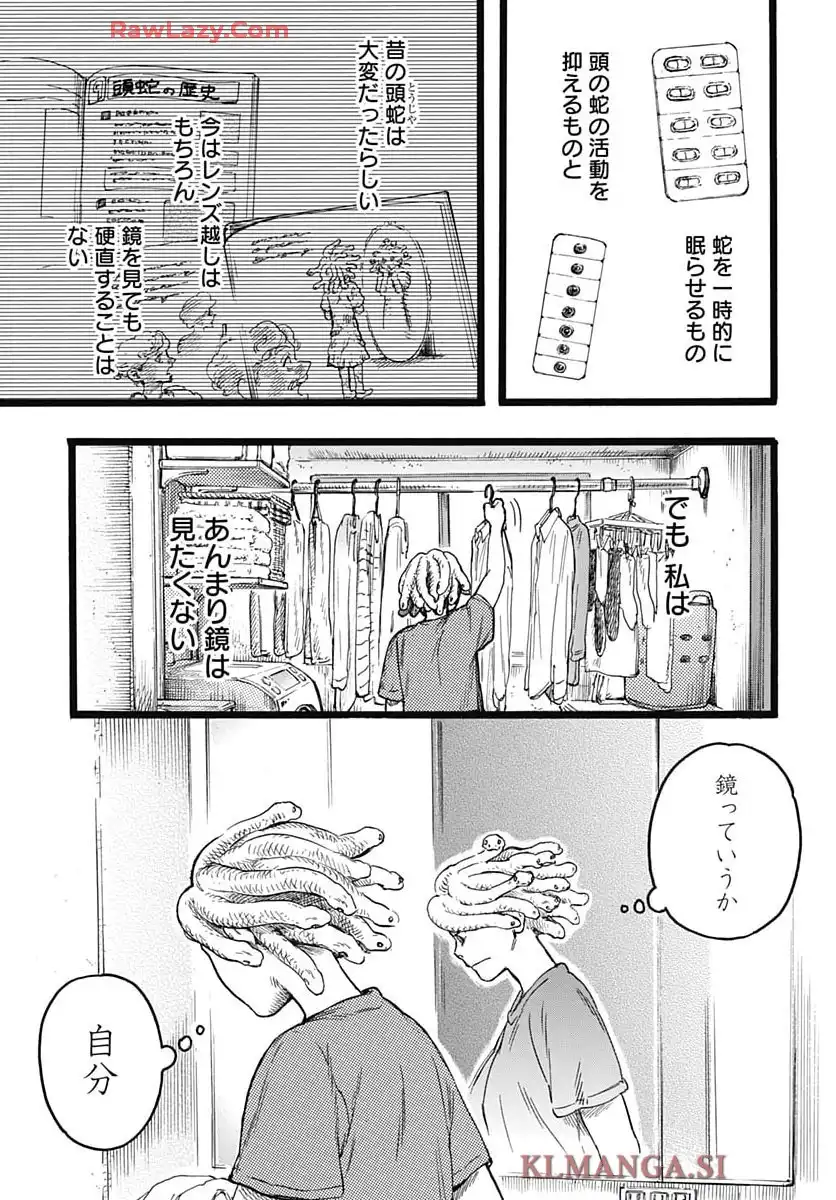ヒト科のゆいか - raw - 第7話 - https://jppp.mangajikan.cc/jppp/05190431/h5bn441cyn4.webp