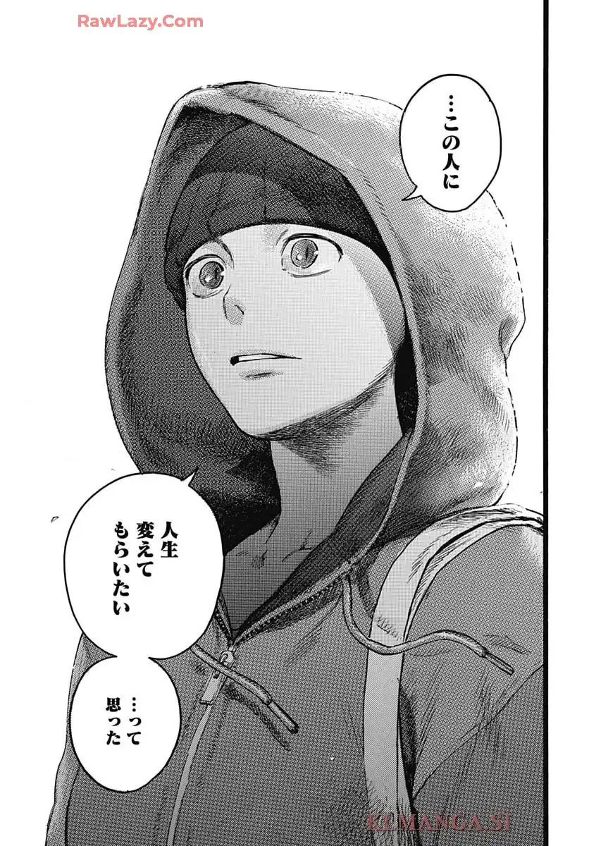ヒト科のゆいか - raw - 第7話 - https://jppp.mangajikan.cc/jppp/05190431/ofxgotpovz3.webp