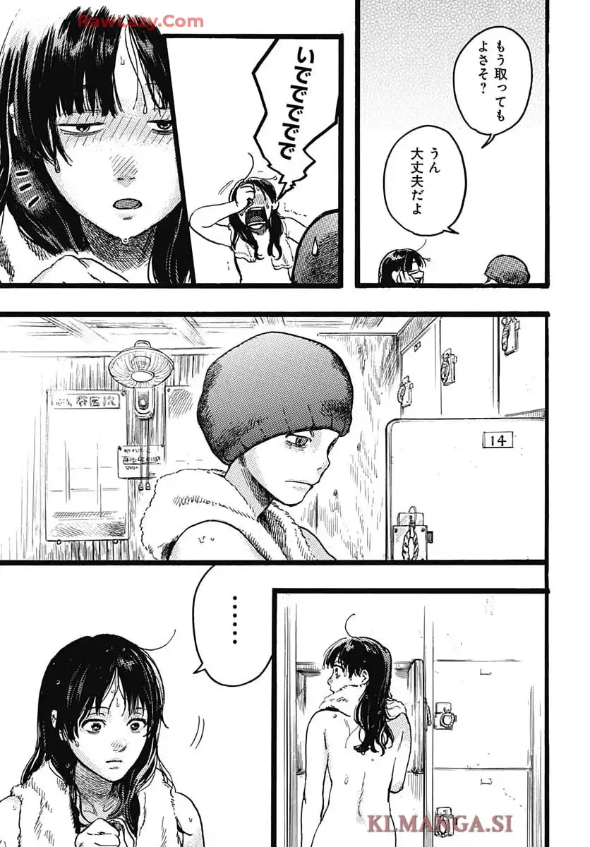 ヒト科のゆいか - raw - 第7話 - https://jppp.mangajikan.cc/jppp/05190431/s05aij51dpd.webp