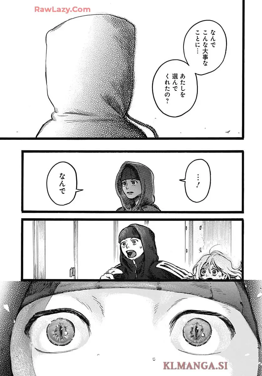 ヒト科のゆいか - raw - 第7話 - https://jppp.mangajikan.cc/jppp/05190431/s2dvneug2qs.webp