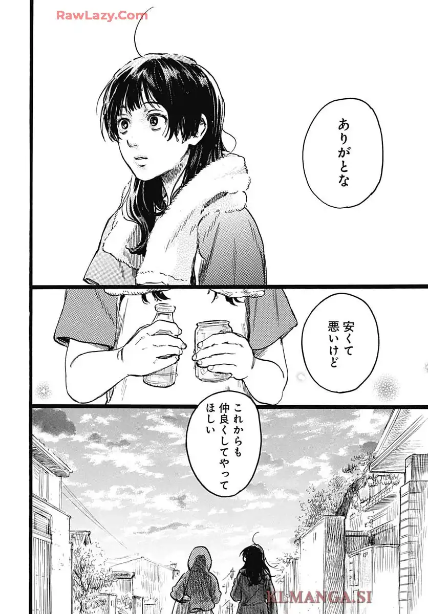 ヒト科のゆいか - raw - 第7話 - https://jppp.mangajikan.cc/jppp/05190431/uepmqwfkdva.webp