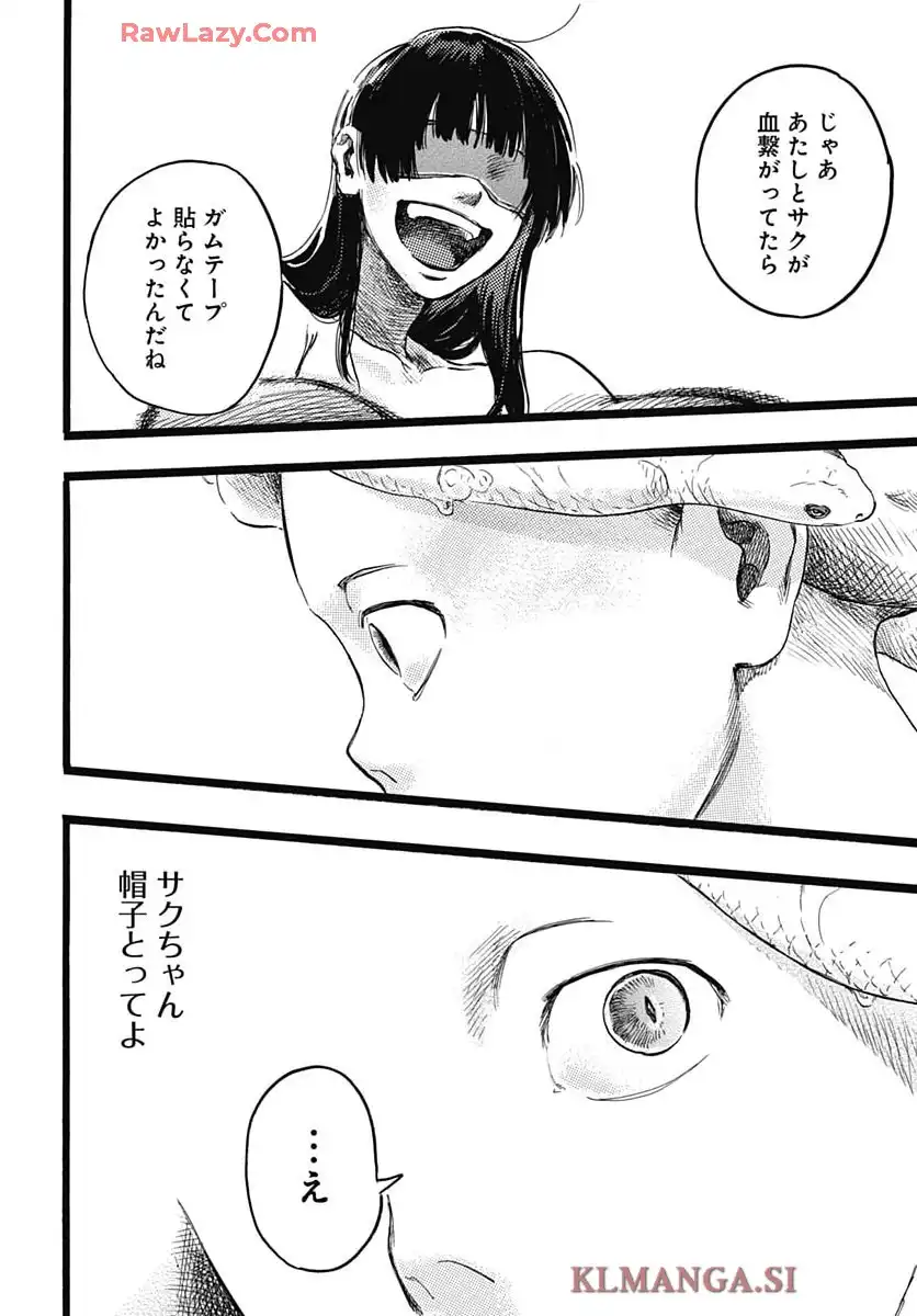 ヒト科のゆいか - raw - 第7話 - https://jppp.mangajikan.cc/jppp/05190431/w34iap41hvx.webp