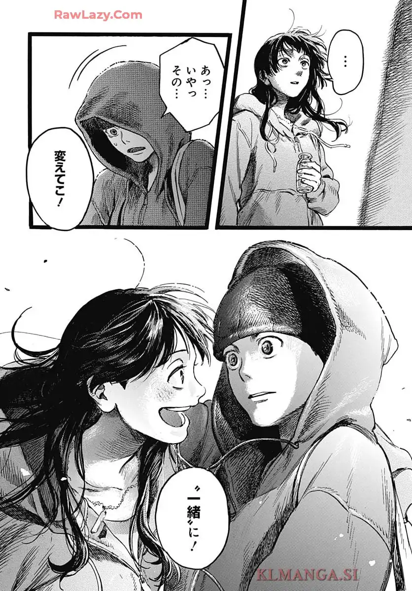 ヒト科のゆいか - raw - 第7話 - https://jppp.mangajikan.cc/jppp/05190431/xuroartdkws.webp