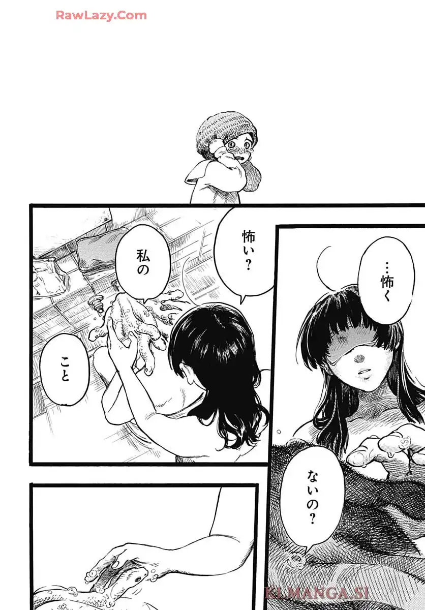ヒト科のゆいか - raw - 第7話 - https://jppp.mangajikan.cc/jppp/05190431/xz3xsdq5l4g.webp