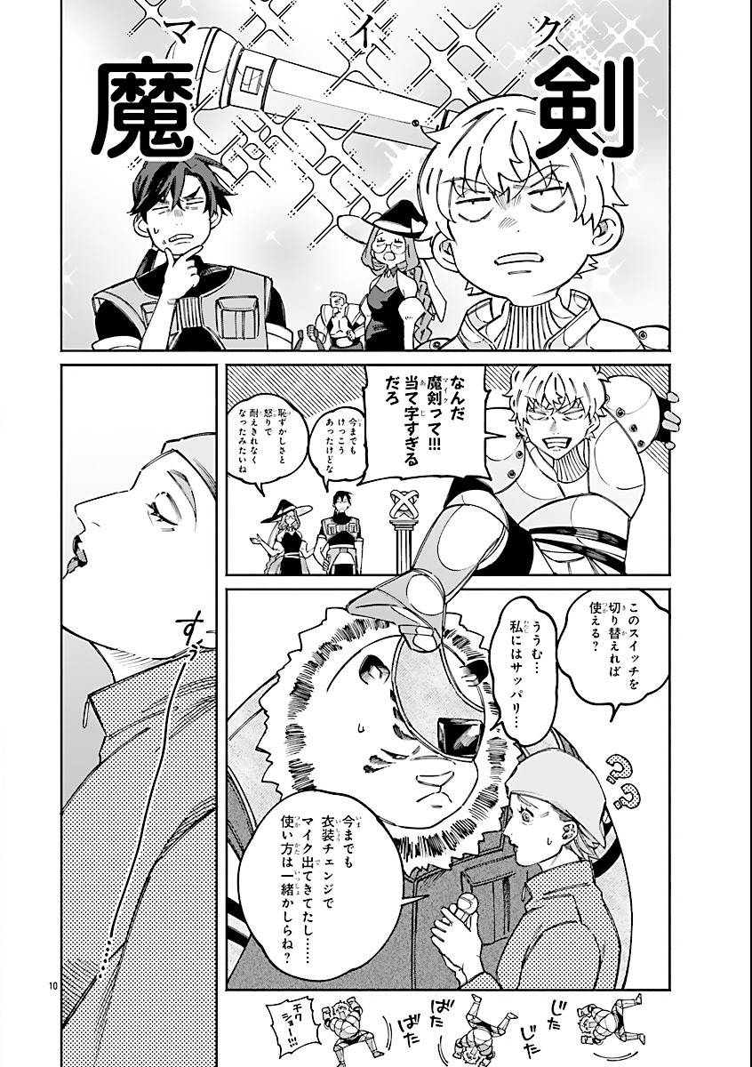10