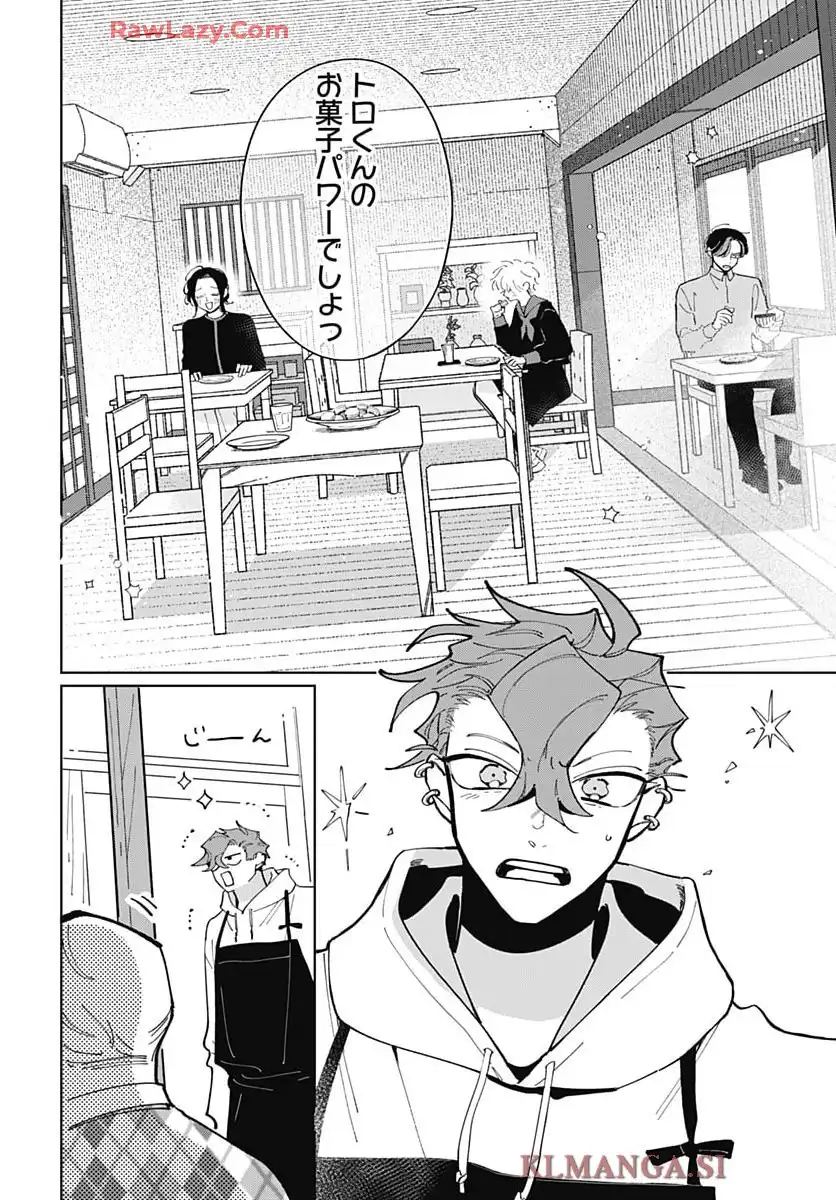 ベイクベイク・ベイク 第12話 - Page 23