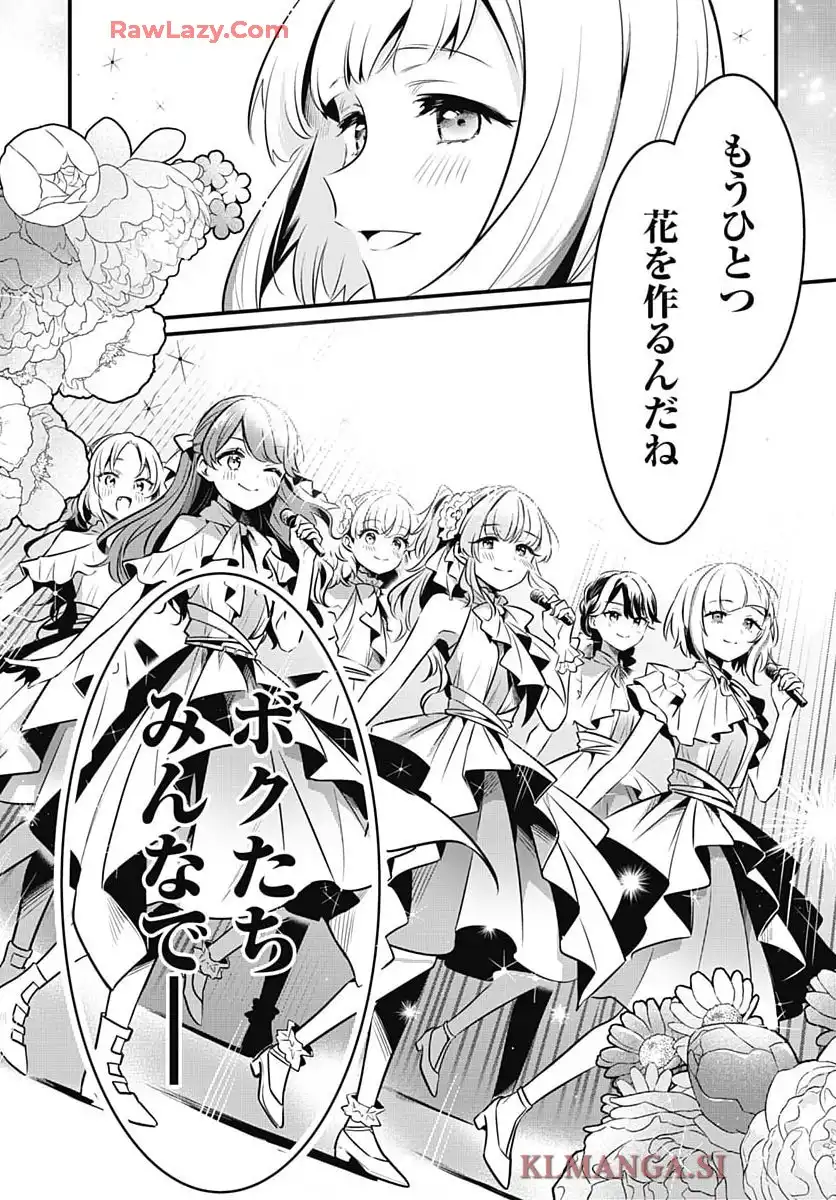 ラブライブ! flowers 第18話 - Page 30