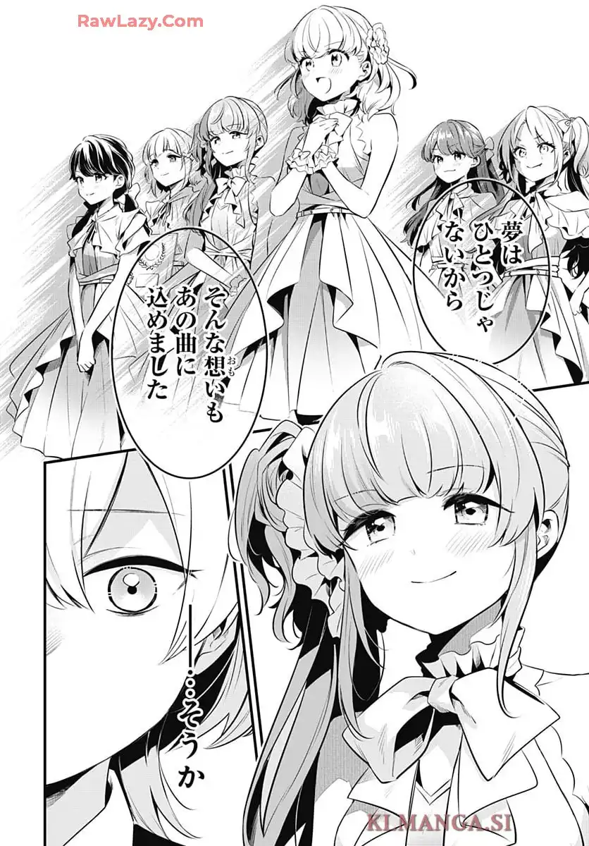 ラブライブ! flowers 第18話 - Page 35
