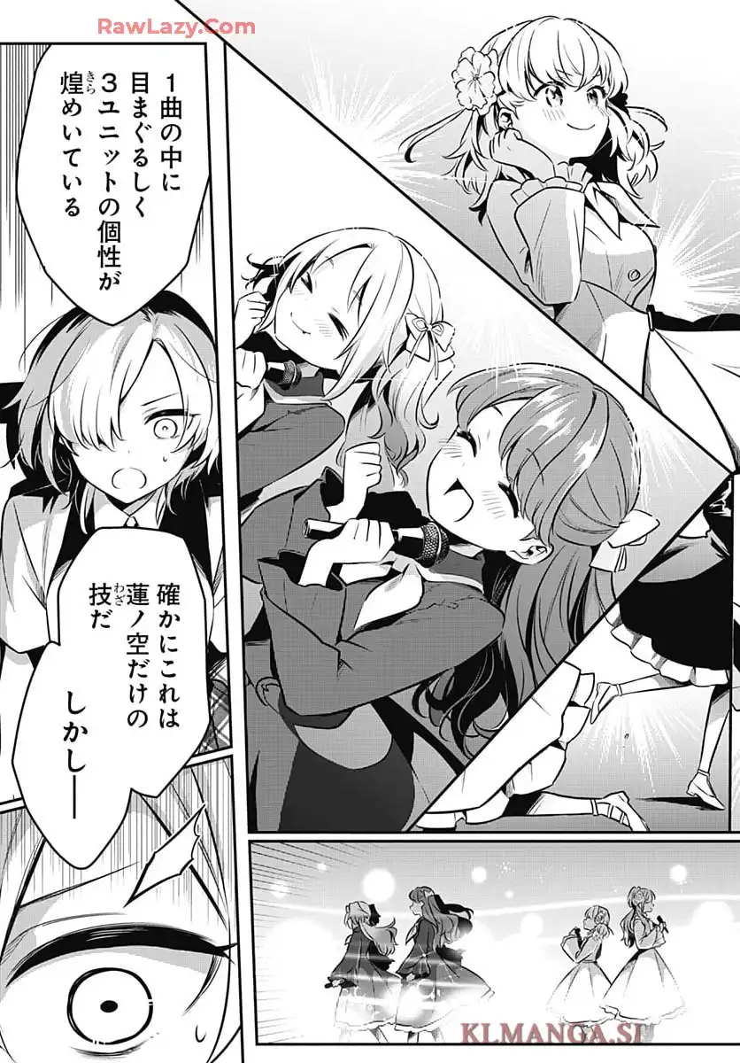 ラブライブ! flowers 第18話 - Page 28