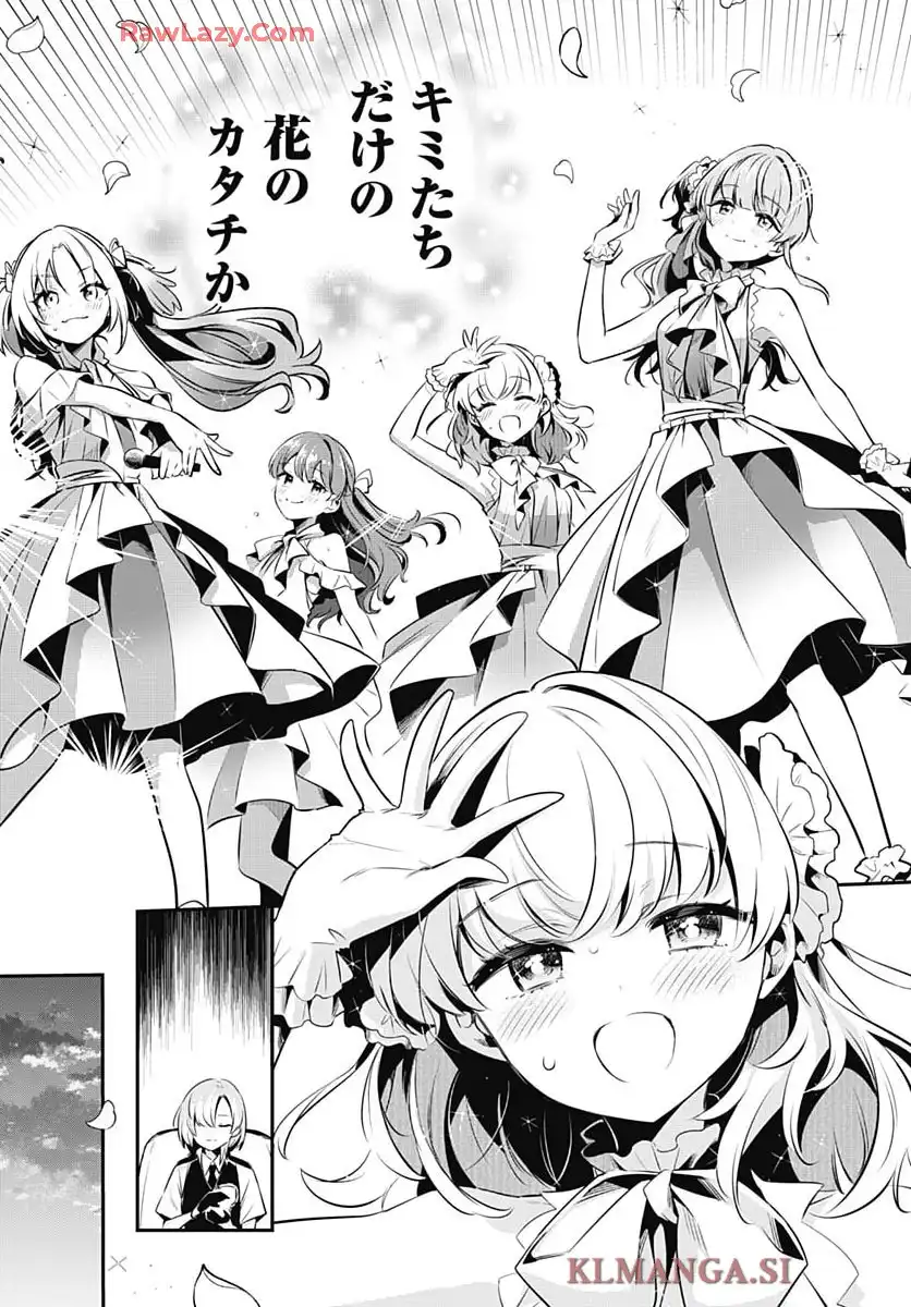 ラブライブ! flowers 第18話 - Page 32