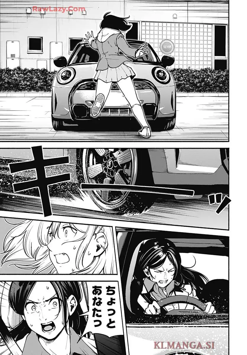 ミナミザスーパーエボリューション - raw - 第3話 - https://jppp.mangajikan.cc/jppp/05190441/44kf33h2beh.webp