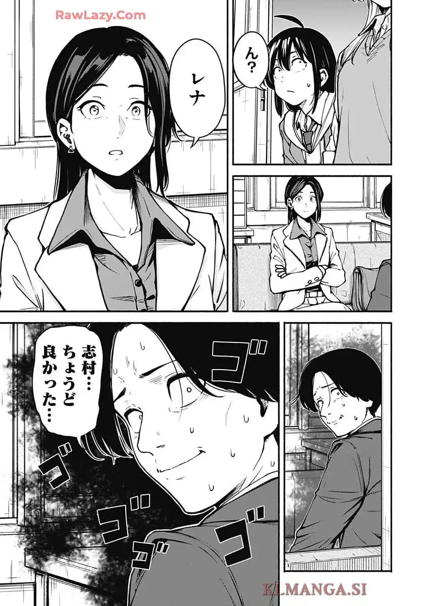 ミナミザスーパーエボリューション - raw - 第3話 - https://jppp.mangajikan.cc/jppp/05190441/5aqwz3fdflk.webp