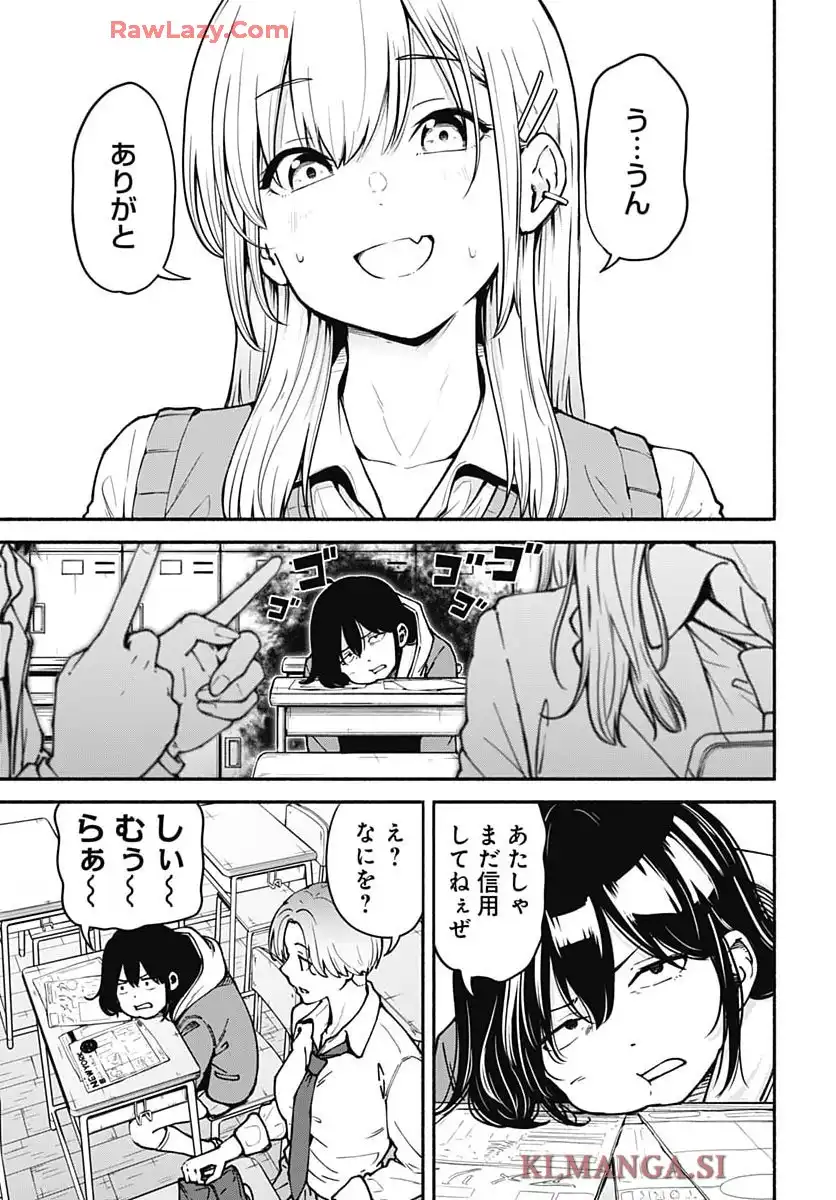 ミナミザスーパーエボリューション - raw - 第3話 - https://jppp.mangajikan.cc/jppp/05190441/cloy1fm5gvi.webp