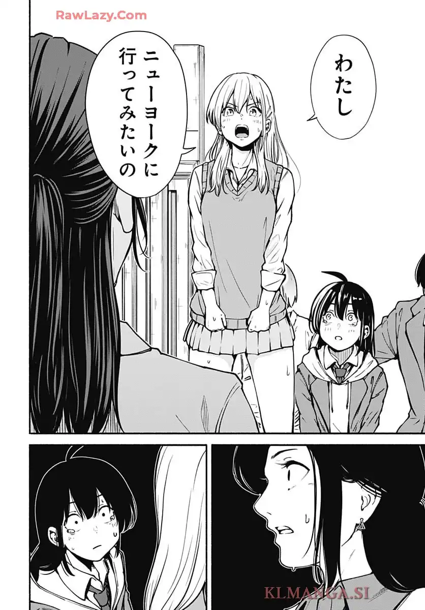 ミナミザスーパーエボリューション - raw - 第3話 - https://jppp.mangajikan.cc/jppp/05190441/eyrls4qddnx.webp