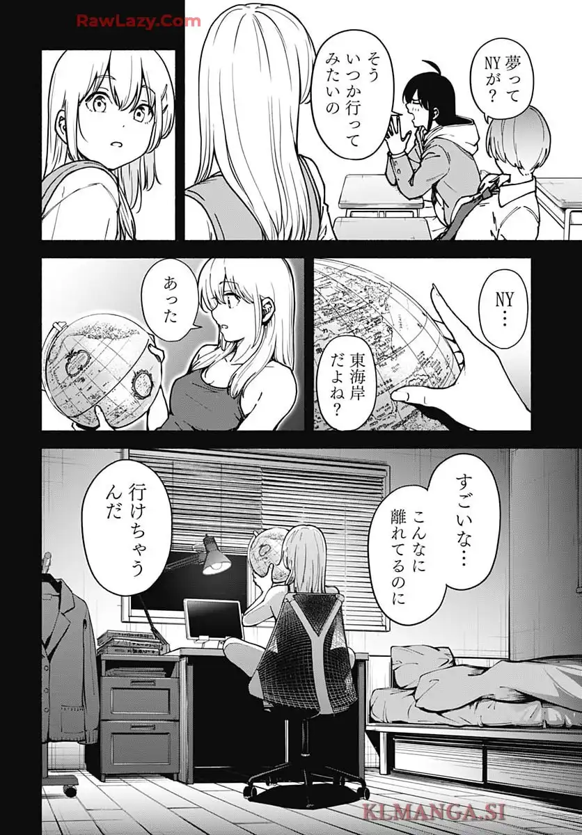 ミナミザスーパーエボリューション - raw - 第3話 - https://jppp.mangajikan.cc/jppp/05190441/goj0xrhsiew.webp