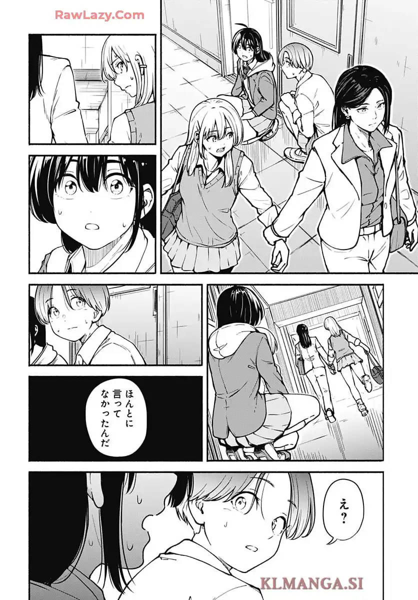 ミナミザスーパーエボリューション - raw - 第3話 - https://jppp.mangajikan.cc/jppp/05190441/h05aw0jnw4e.webp
