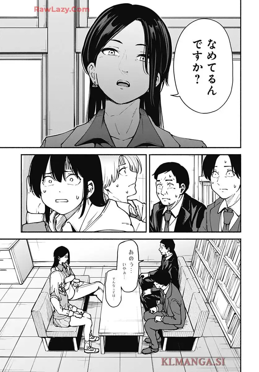 ミナミザスーパーエボリューション - raw - 第3話 - https://jppp.mangajikan.cc/jppp/05190441/kubxboq4y3c.webp