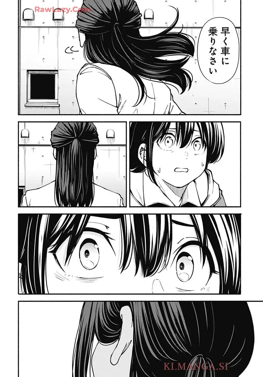 ミナミザスーパーエボリューション - raw - 第3話 - https://jppp.mangajikan.cc/jppp/05190441/lxbigkrog3q.webp
