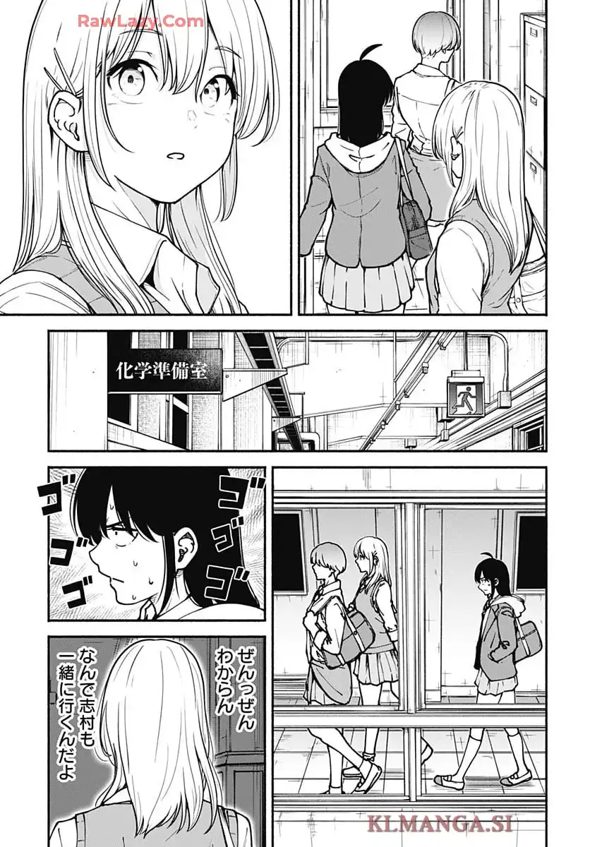 ミナミザスーパーエボリューション - raw - 第3話 - https://jppp.mangajikan.cc/jppp/05190441/trxxtwr5kvi.webp