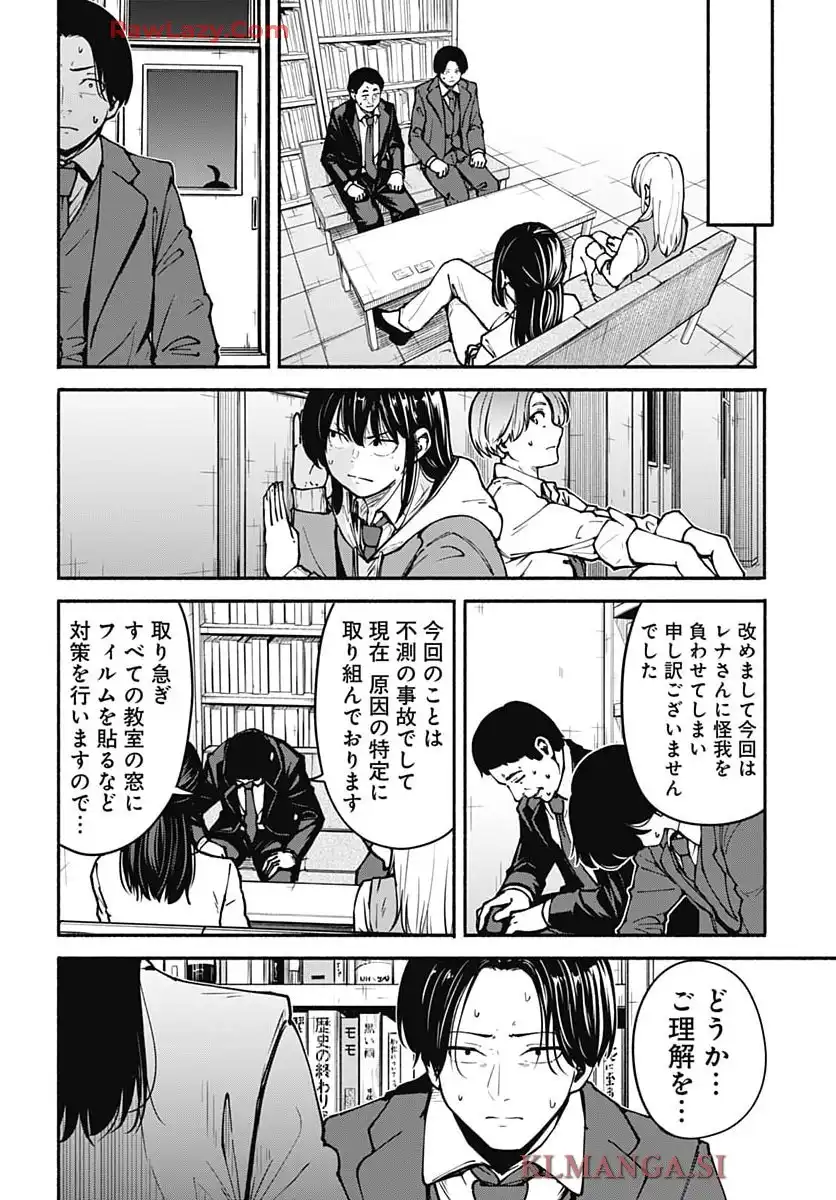 ミナミザスーパーエボリューション - raw - 第3話 - https://jppp.mangajikan.cc/jppp/05190441/vuoauo0kq5a.webp
