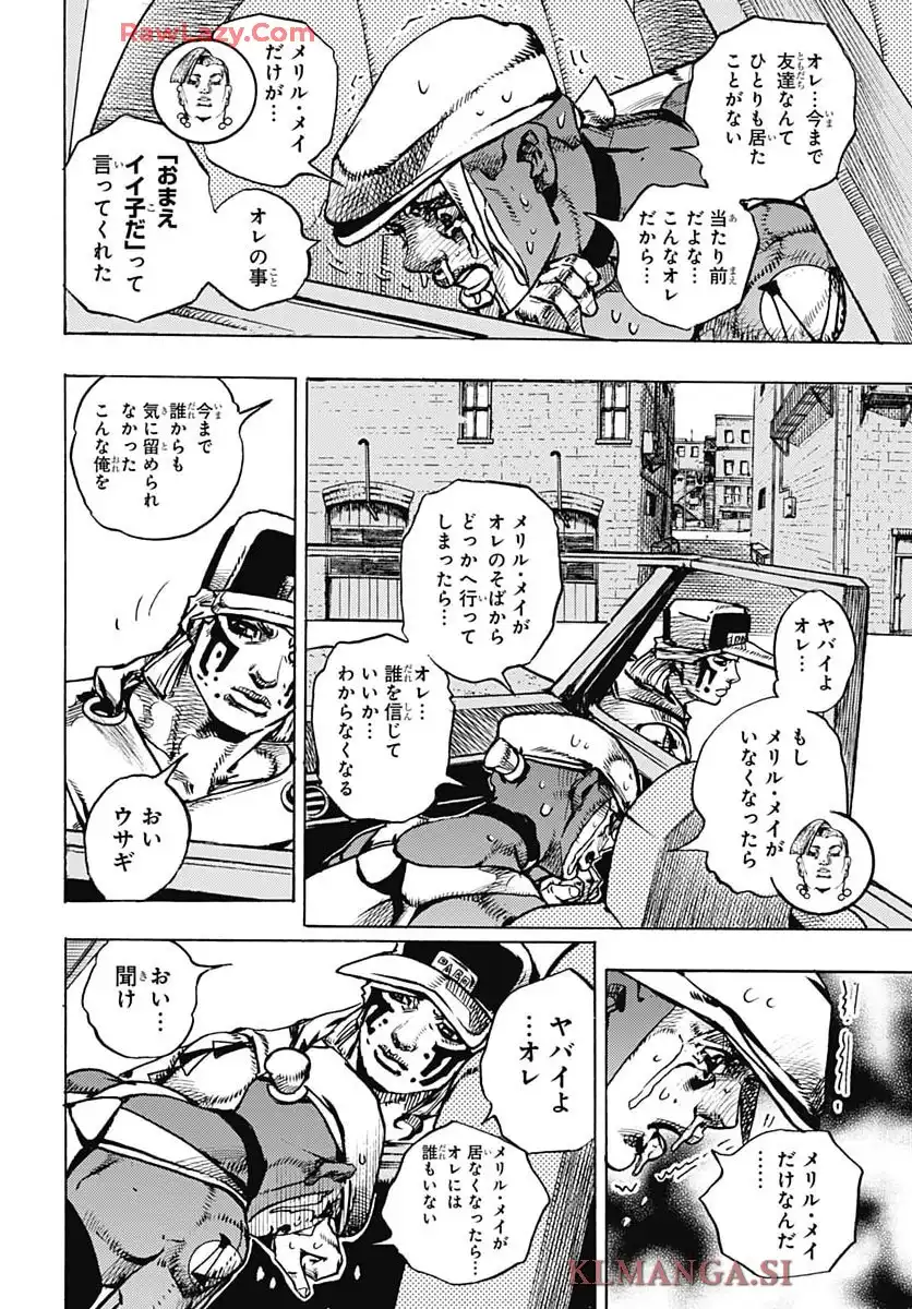 ザ・ジョジョランズ The JOJOLands - raw - 第25話 - https://jppp.mangajikan.cc/jppp/05190441/wwnlwapiykv.webp