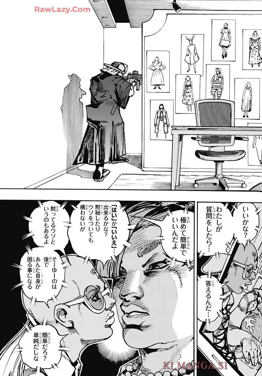 ザ・ジョジョランズ The JOJOLands - raw - 第25話 - https://jppp.mangajikan.cc/jppp/05190442/53dcdrk0gbw.webp