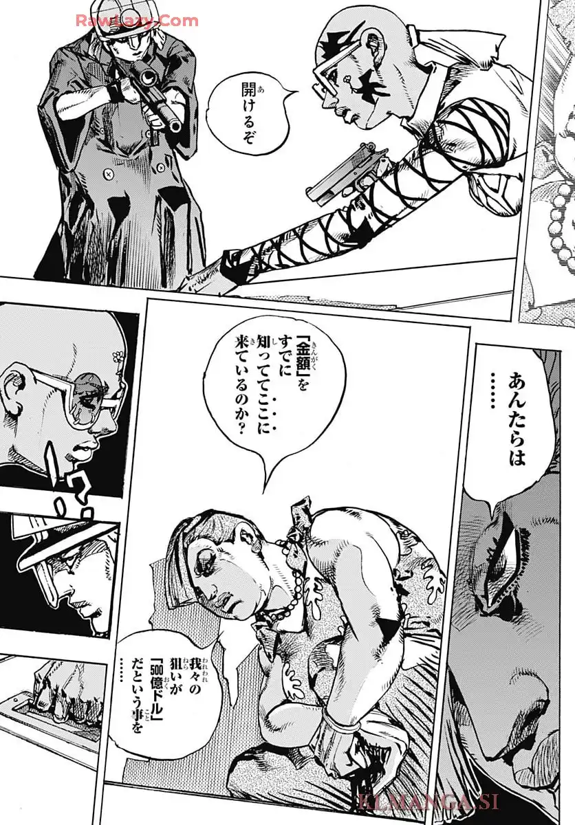 ザ・ジョジョランズ The JOJOLands - raw - 第25話 - https://jppp.mangajikan.cc/jppp/05190442/bxomkvplftp.webp