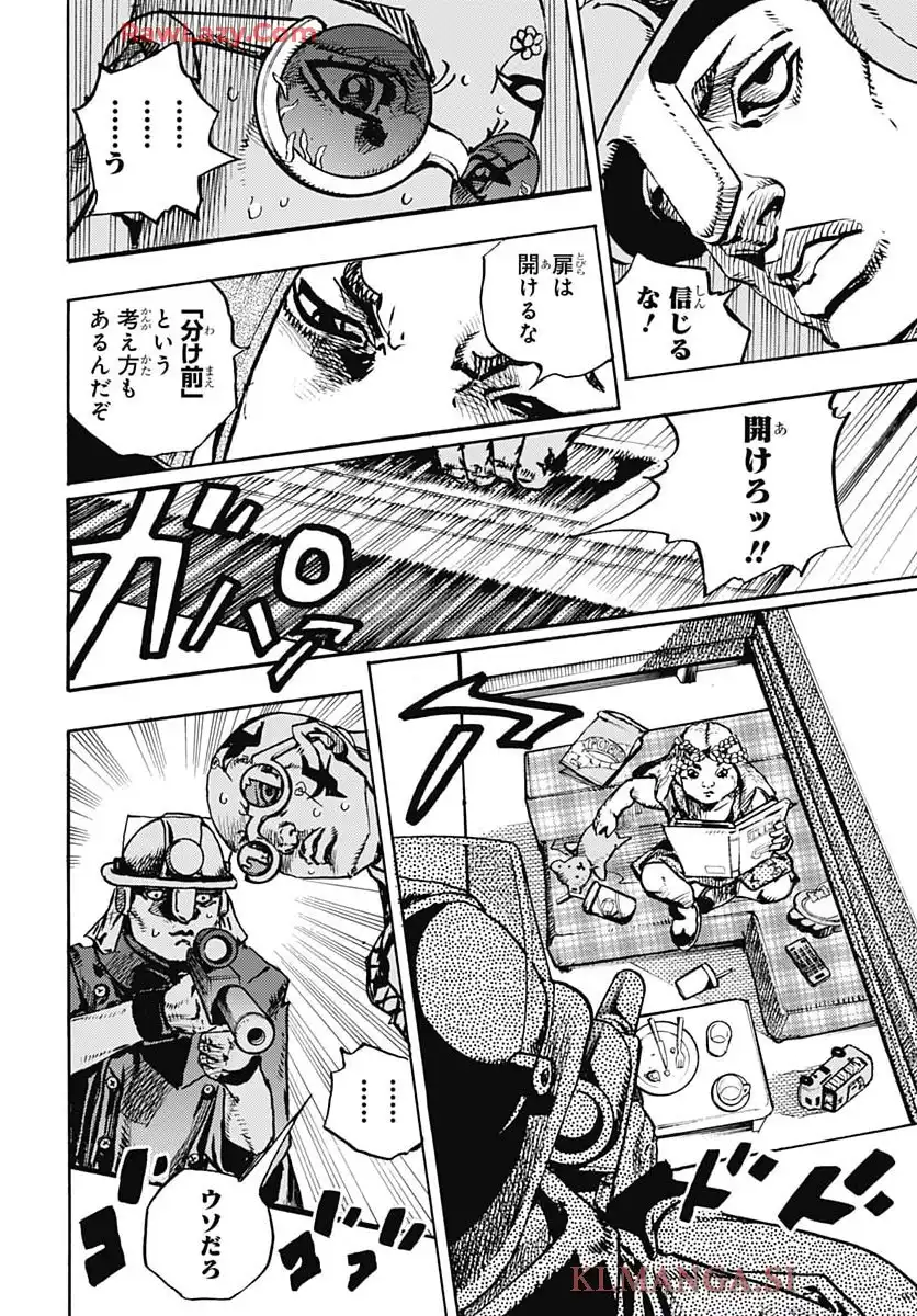 ザ・ジョジョランズ The JOJOLands - raw - 第25話 - https://jppp.mangajikan.cc/jppp/05190442/euoytttch4d.webp