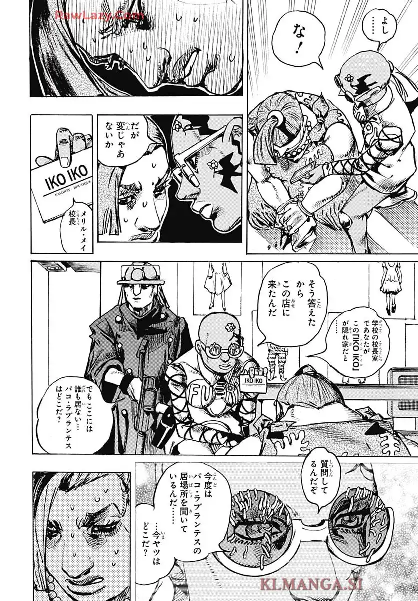 ザ・ジョジョランズ The JOJOLands - raw - 第25話 - https://jppp.mangajikan.cc/jppp/05190442/fyle0n3uubx.webp