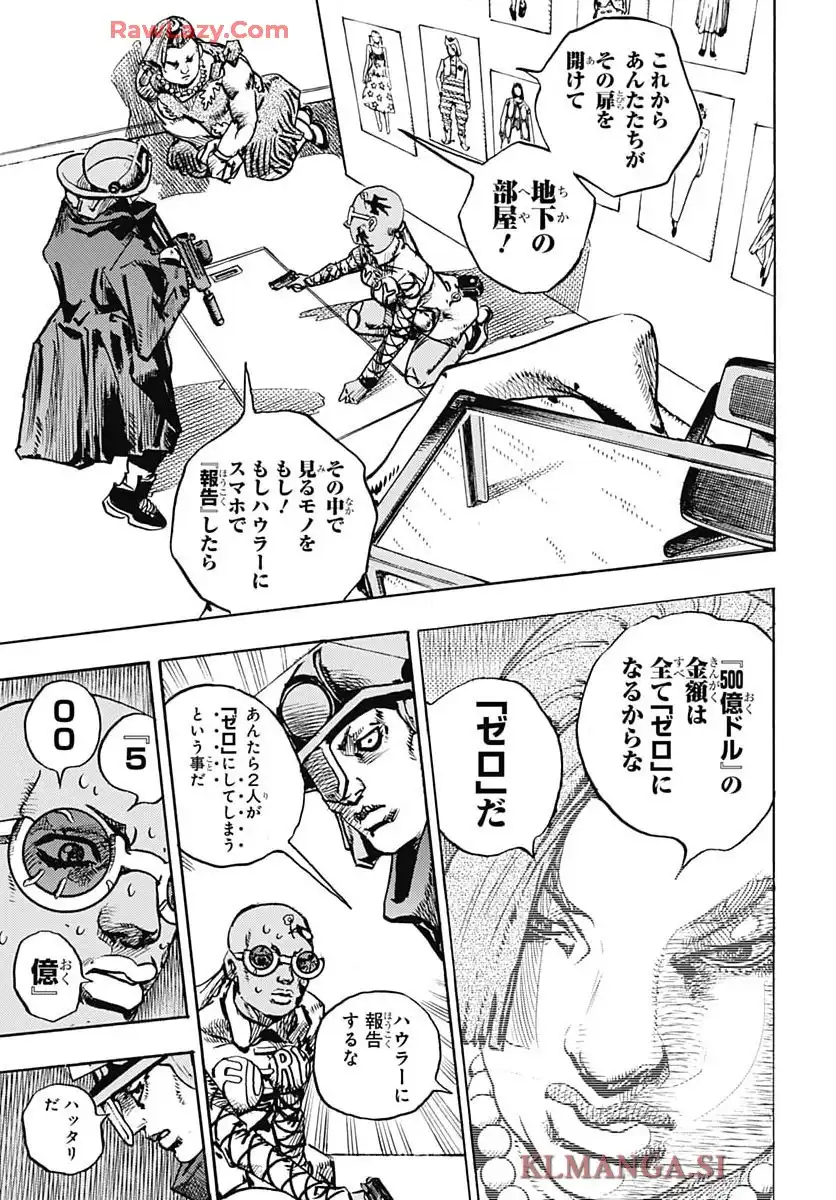 ザ・ジョジョランズ The JOJOLands - raw - 第25話 - https://jppp.mangajikan.cc/jppp/05190442/gusqnyuwqrl.webp