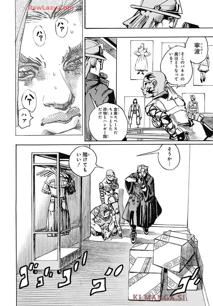 ザ・ジョジョランズ The JOJOLands - raw - 第25話 - https://jppp.mangajikan.cc/jppp/05190442/jqbgtgv2cmy.webp