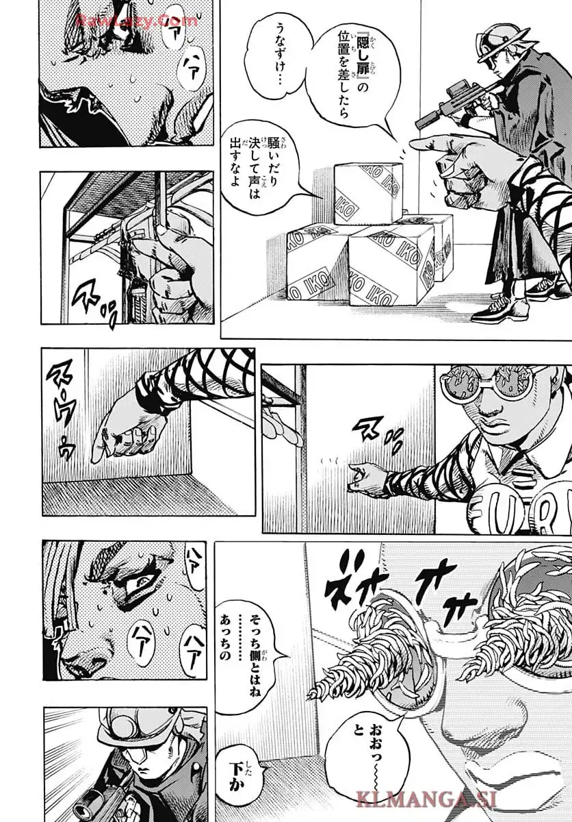 ザ・ジョジョランズ The JOJOLands - raw - 第25話 - https://jppp.mangajikan.cc/jppp/05190442/ouimwfzzugy.webp