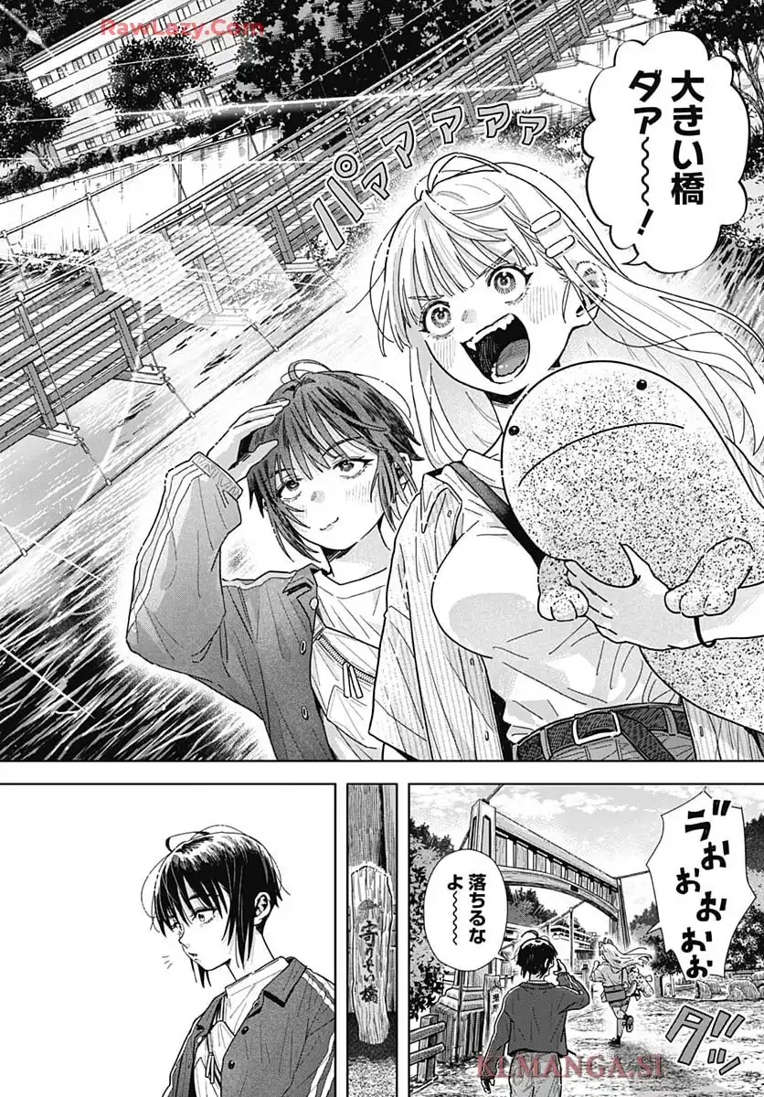 ベイビー車中ハッカーズ 第9話 - Page 18