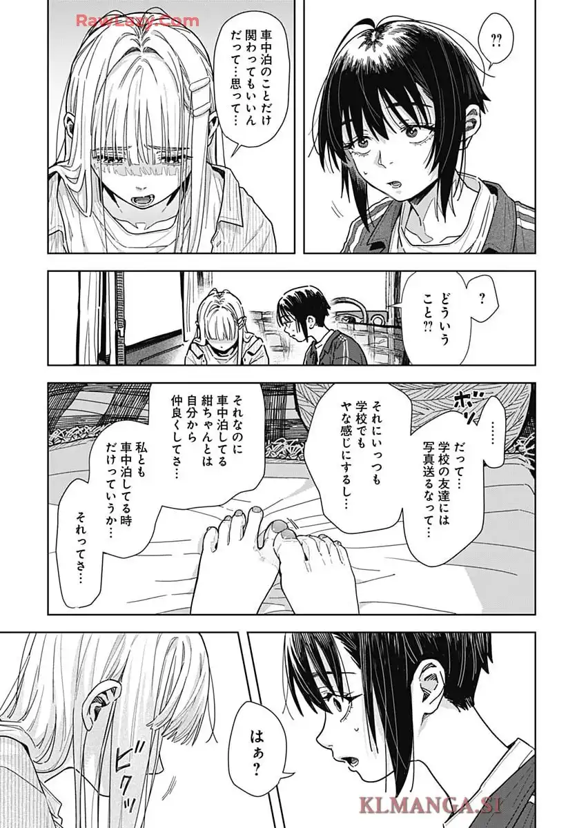 ベイビー車中ハッカーズ 第9話 - Page 29