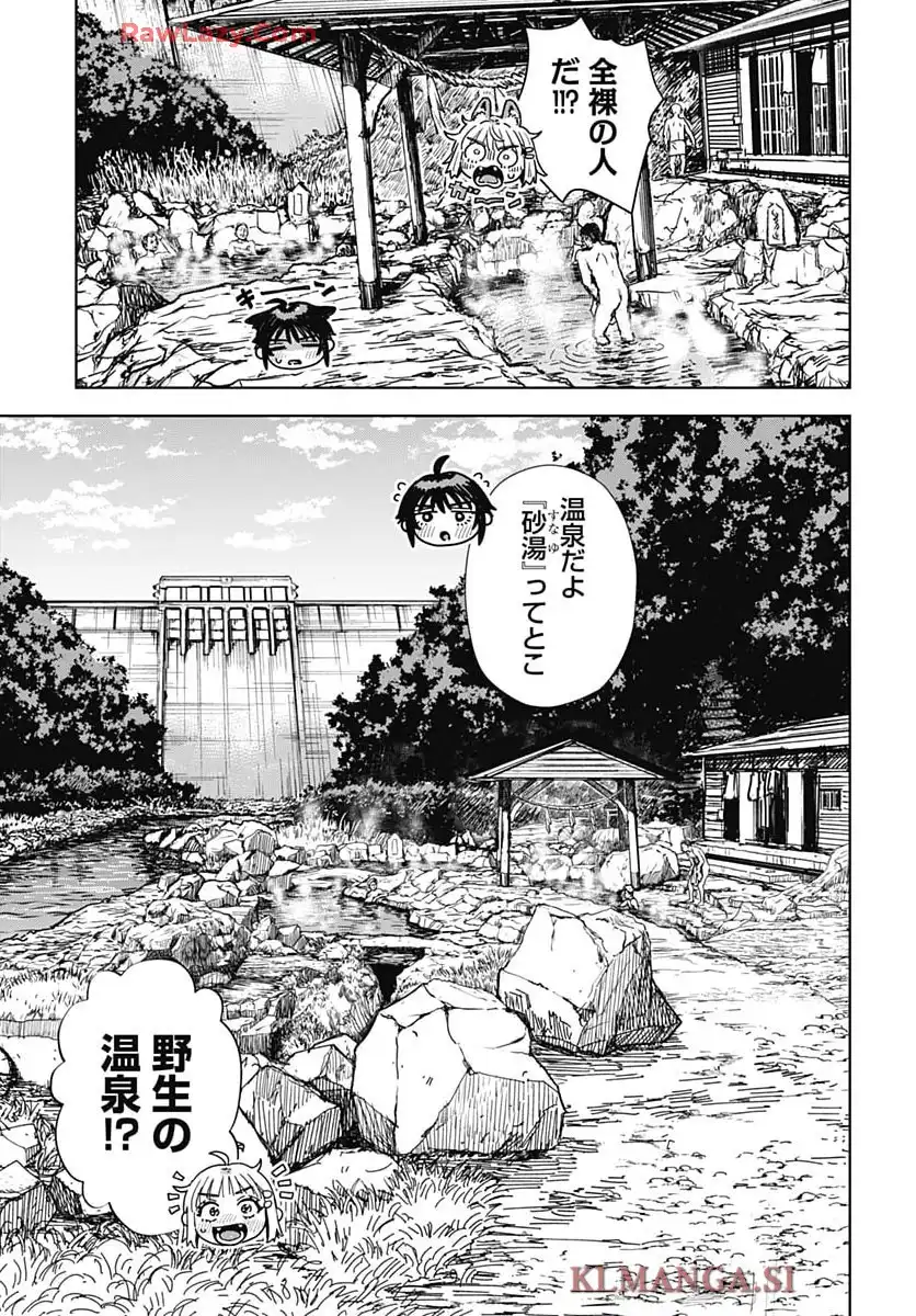ベイビー車中ハッカーズ 第9話 - Page 21