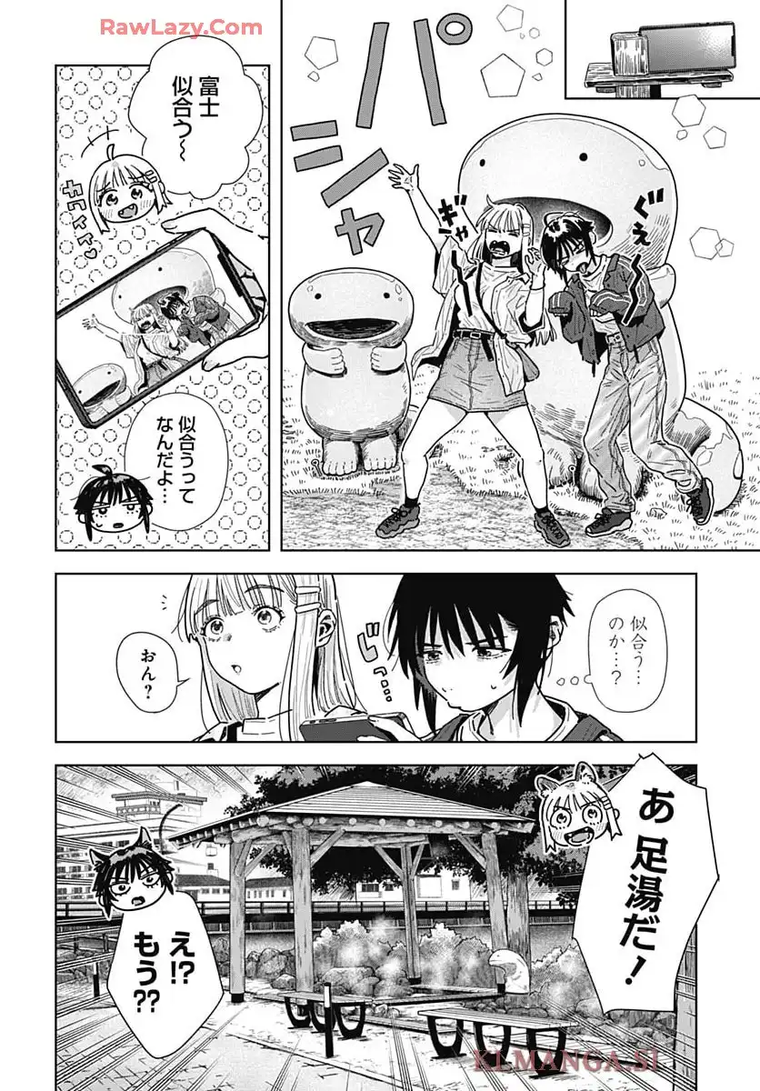 ベイビー車中ハッカーズ 第9話 - Page 12