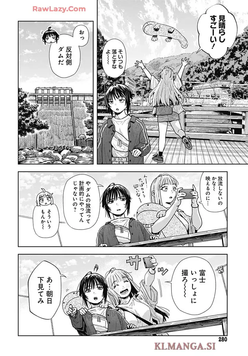 ベイビー車中ハッカーズ 第9話 - Page 20