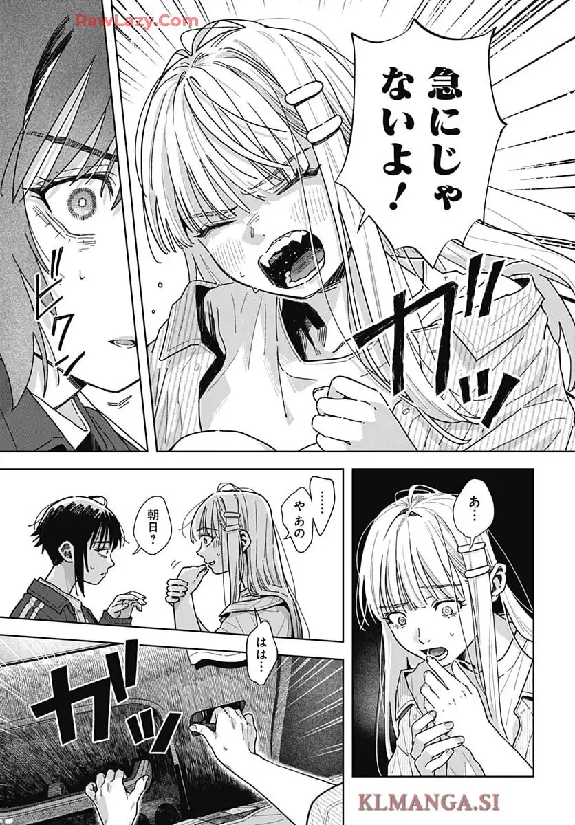ベイビー車中ハッカーズ 第9話 - Page 31