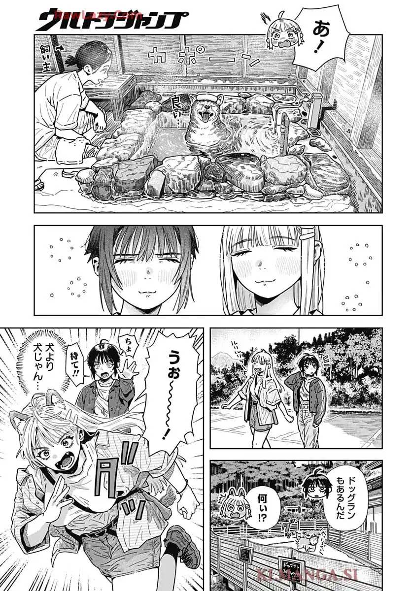 ベイビー車中ハッカーズ 第9話 - Page 7