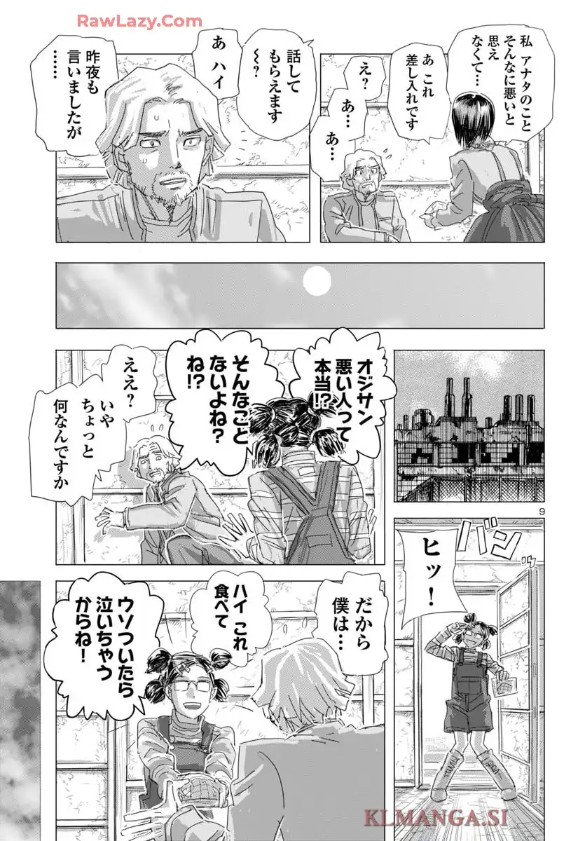 9.jpg
