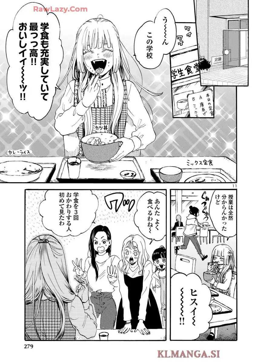 ガラガラポン - raw - 第8話 - https://jppp.mangajikan.cc/jppp/05190448/uybsaapjzwj.webp