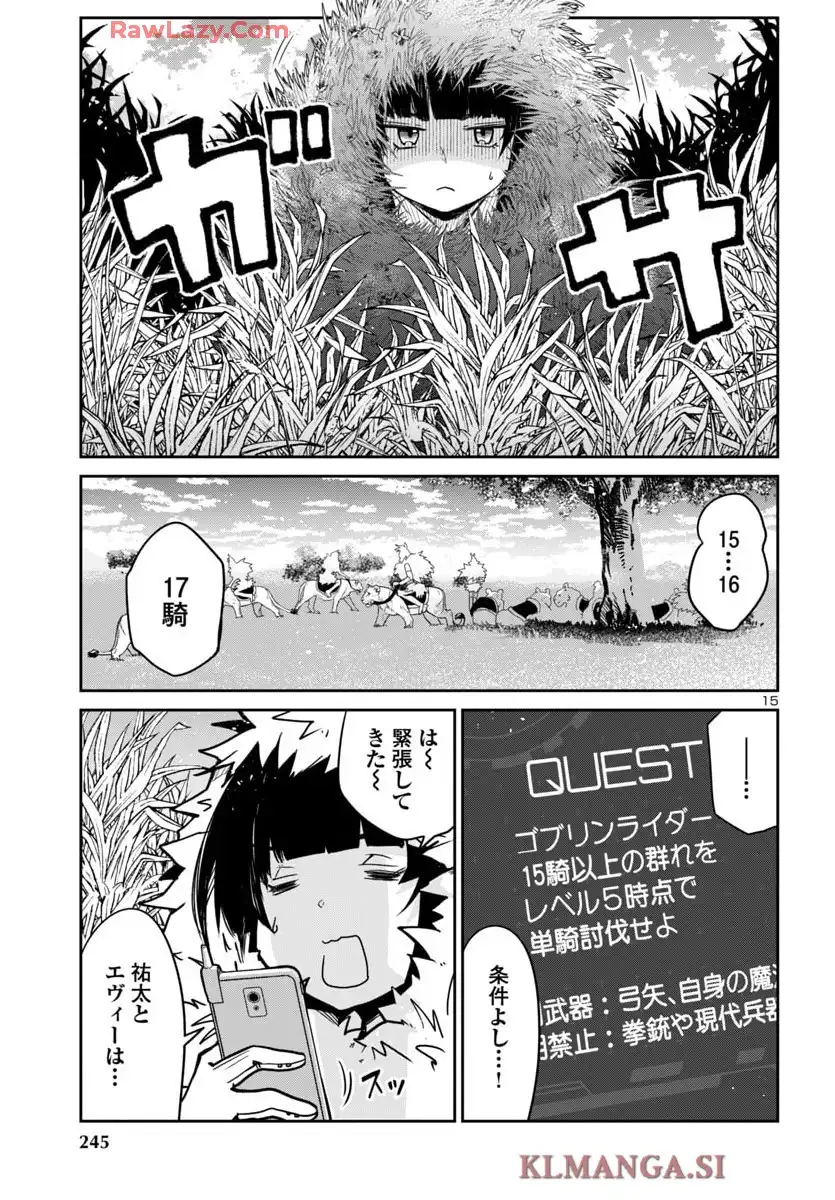 16