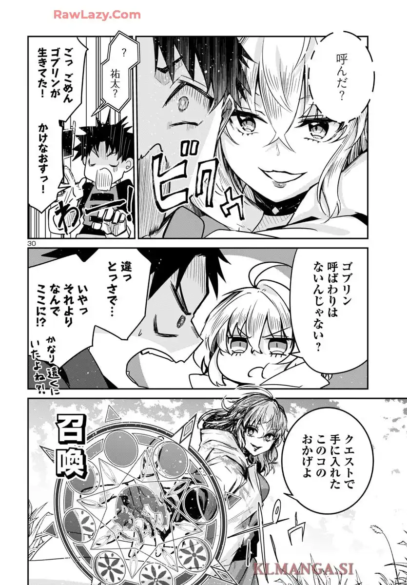 31